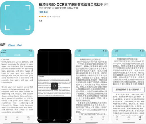 iphone 14新顏色或今明發布 微軟利用chatgpt推進無代碼開發 京東百億補貼商品不支持價保
