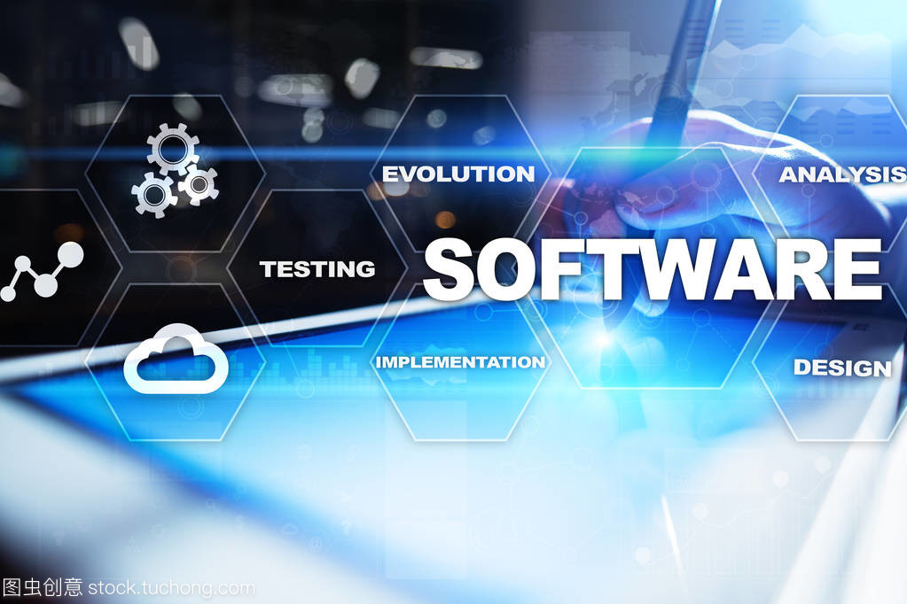 軟件開發。數據數字節目系統技術概念