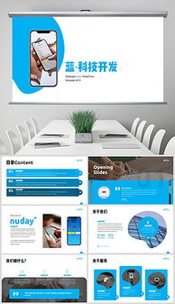 mp4軟件程序 mp4格式軟件程序素材圖片 mp4軟件程序設計模板 