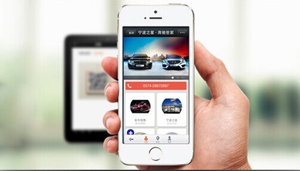 鄭州軟盟軟件公司 移動互聯網時代的軟件開發“終極代工工廠”